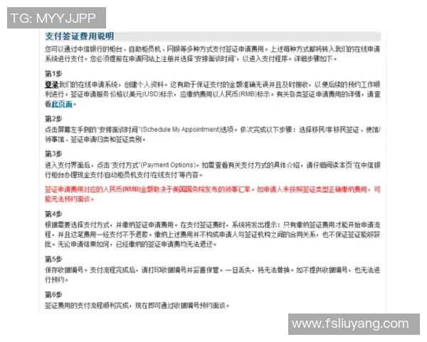 实况足球升级球星所需费用详解及攻略分析