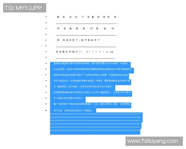 足球星期四比赛结果实时查询与分析最新动态及赛果总结