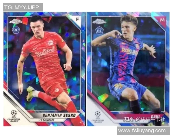 足球球星卡三重奏解析：打造你的专属收藏梦幻阵容